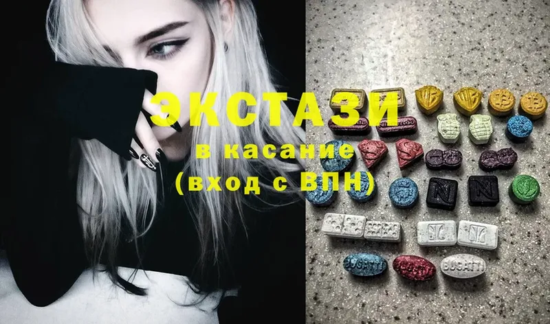 MEGA рабочий сайт  хочу наркоту  Шуя  Ecstasy 300 mg 