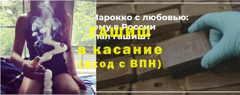 ГАШ индика сатива  Шуя 